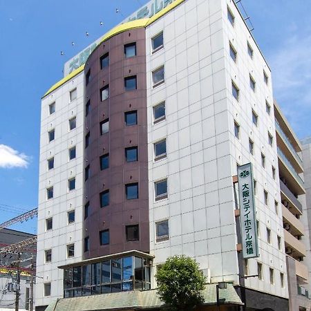 Osaka City Hotel Kyobashi Zewnętrze zdjęcie